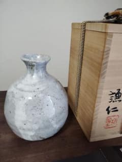 岸本謙仁　黄瀬戸　花入　共箱　略歴付　花瓶 岸本謙仁 一輪挿 共箱あり - メルカリ