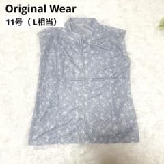 【希少/昭和レトロ】Original Wear 日本製総柄 開襟ブラウス 11号のサムネイル