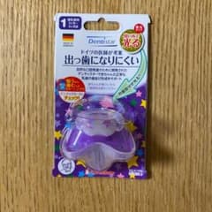 おしゃぶり　デンティスターのサムネイル