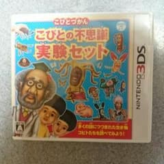 みぃ様専用★3DSソフト  こびとづかん  こびとの不思議実験セットのサムネイル