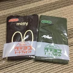 めぐ様  専用   茶色1点のサムネイル