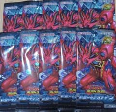 未開封 遊戯王ラッシュデュエル 新星のギアスチャージ 10パック - メルカリ