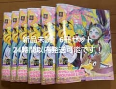 週刊ファミ通 2026年4月2日号 No.1940 新品 ポケミク　6冊