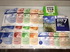 一級建築士H28テキスト、問題集、法令集のサムネイル