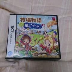 牧場物語 ようこそ風のバザールへのサムネイル