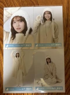 日向坂46　生写真　山下葉留花　クリフハンガー　ジャケット写真　コンプのサムネイル