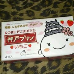 ハイエナ様 専用のサムネイル
