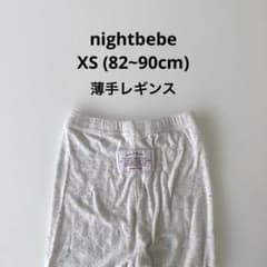 Thumbnail of ❣️大人気❣️韓国子供服❣️nightbebe つぶつぶレギンス XS 82~90cm