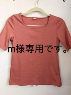 m様専用です。ユニクロ　リブスクエアネックT(五分袖)セットのサムネイル