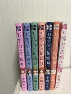 \更にお値下げしました/【五等分の花嫁】春場ねぎ　8巻〜14巻のサムネイル