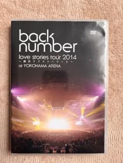 back number/love stories tour 2014～横浜ラブ…のサムネイル