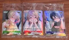 バニーガーデン ディヴァインクロス BOX特典PRカード各1枚3種セット 未