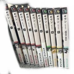 【メルカリ便】ギヴン 1〜9巻+10th mix & 特典 まとめ売り ギヴン 全巻セット 1-9巻 + 10th mix キヅナツキ - メルカリ