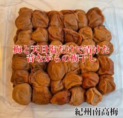 M 紀州南高梅 訳あり 梅と天日塩だけで漬けた梅干し1kg つぶれ梅 白