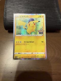 ピカチュウ R ソード&シールド 強化拡張パック Pokemon GO キラ