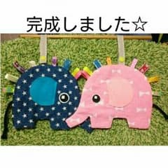 【なってぃ様専用出品】完成しました☆のサムネイル