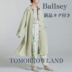 BallseyニフティーダブルクロスステンカラーコートTOMORROWLAND - メルカリ