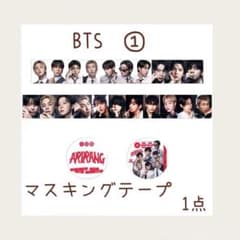 BTS✧マスキングテープ♪1点-① - メルカリ