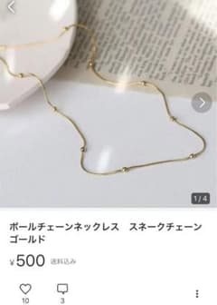 Mxxxi様専用のサムネイル