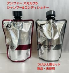アンファー スカルプD薬用シャンプー&コンディショナー、つけかえ用、新品・未使用のサムネイル
