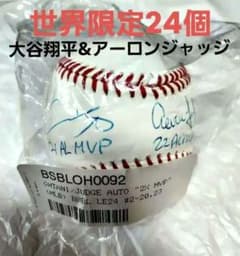 大谷翔平&アーロンジャッジ　直筆Wサインボール　【世界限定24個】 m58885264837_1.jpg?1737417143