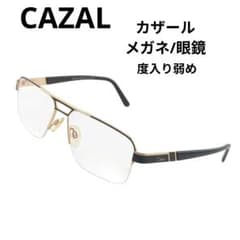 CAZAL カザール メガネ 7061 チタンフレーム 度入り ドイツ製 CAZAL カザール メガネ 7061 チタンフレーム 度入り ドイツ製 - メルカリ