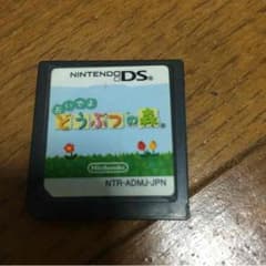 おいでよ どうぶつの森のサムネイル