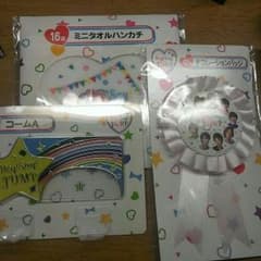 ♪love♪love♪様専用のサムネイル