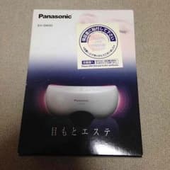 もんすーんさん専用のサムネイル