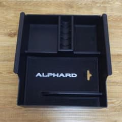 30系アルファード  ヴェルファイア  トレイのサムネイル