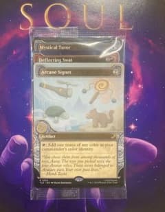 MTG アバター commander's bundle コマンダーバンドル偏向 - メルカリ