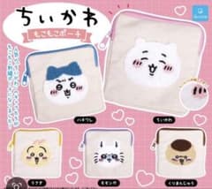 ちいかわ もこもこポーチ モモンガのサムネイル