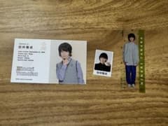 97.田仲陽成のサムネイル