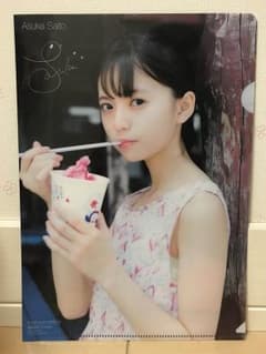 齋藤飛鳥クリアファイルのサムネイル