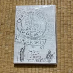 コブクロ ライブCD One song From two Heartsのサムネイル