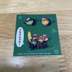 Zespri キウイキャラクター シールのサムネイル