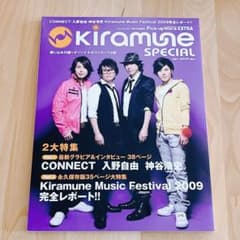 Kiramune SPECIAL 이와타 미츠오 스즈무라 켄이치 이리노 자유 카미야 히로시