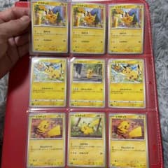 早い者勝ち‼️引退品・高騰中Pokémon Trading Card Game - メルカリ