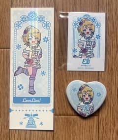 ラブライブ！ μ's にゅ〜とろ 缶バッジ コレクションカード 特典 絢瀬