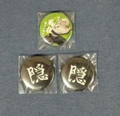 귀멸의 칼날 ufotable cafe 비매품 계자 캔 배지 불사가와 미야 숨