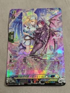 【ヴァンガード】夢天相愛 ナアマ＆サマエル(SR)のサムネイル