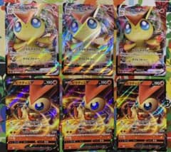 ポケモンカード　ビクティニV ひろがるほのお　ビクティニVmaxのサムネイル