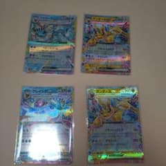 ポケモンカード シャワーズex サンダースex グレイシアex 4枚セット