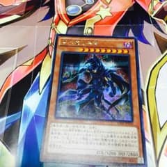 黒の魔法神官 マジック・ハイエロファント・オブ・ブラック シクのサムネイル