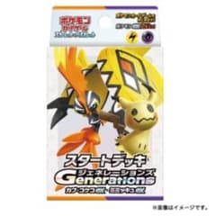 スカーレット＆バイオレット 強化拡張パック ナイトワンダラー 4パックのサムネイル