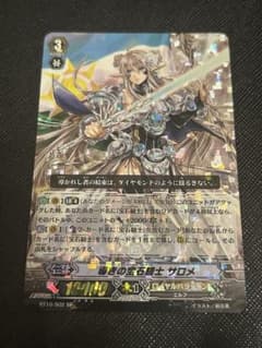 カードファイトヴァンガード 導きの宝石騎士 サロメ SP - メルカリ