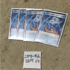 デュエルマスターズのサムネイル