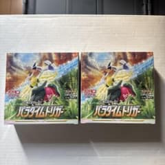 ポケモンカードゲーム パラダムトリガー 未開封box 2箱set販売 - メルカリ