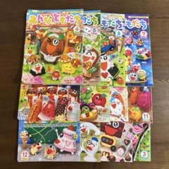 2024-2025 チャイルドブック みんなともだち 12冊セット まとめ売り