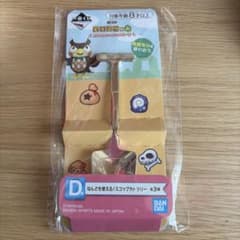 동물의 숲 이치 반 쿠지 D상 몇 번이나 잡을 수 있는 국자 칼라리 금색